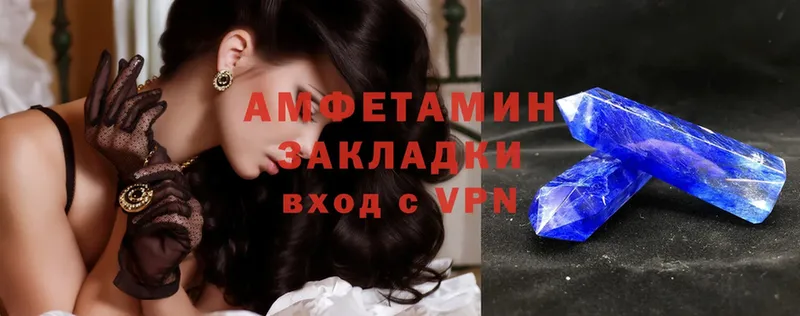 Amphetamine Premium  это телеграм  Тулун 