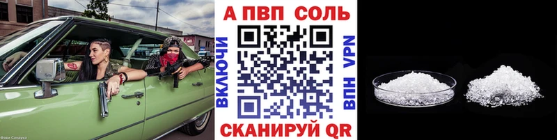 ссылка на мегу маркетплейс  Тулун  A PVP крисы CK  даркнет сайт 