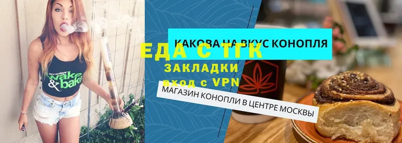 Cannafood марихуана  MEGA tor  Тулун  купить  