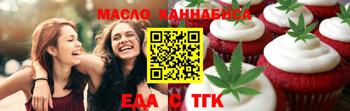 Canna-Cookies марихуана  Вход с VPN  Тулун 