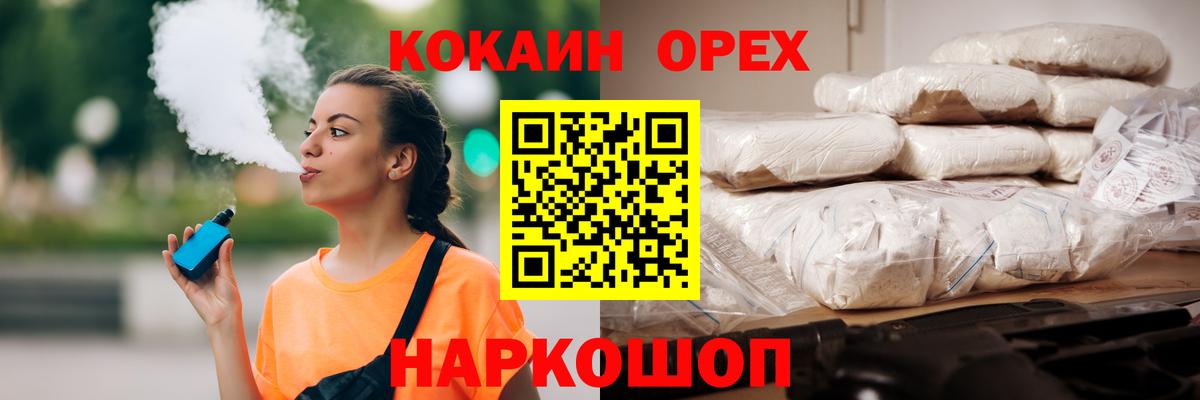 Кокаин  COCAIN Колумбийский  купить   Тулун  COCAIN 98%  Вход с VPN 