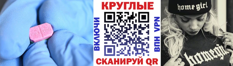 Ecstasy диски Тулун