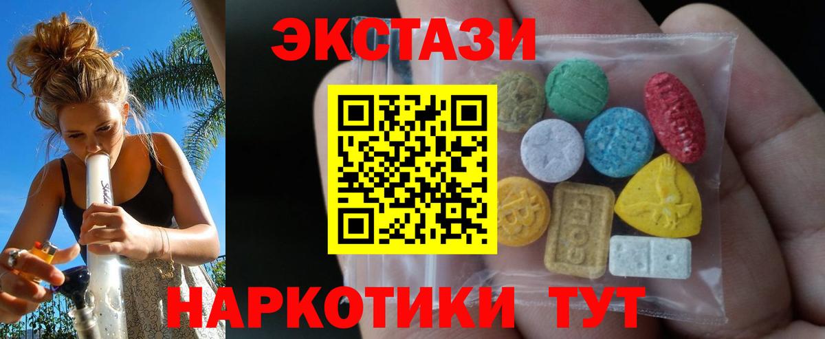 Метадон  Конопля  Вход с VPN  Экстази  Меф  ГАШИШ  Мефедрон кристаллы  КОКАИН  Тулун  Гашиш  A-PVP СОЛЬ  
