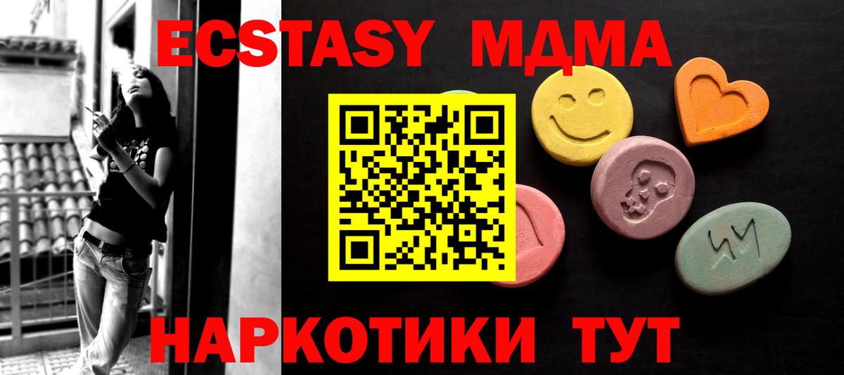 ЭКСТАЗИ 99% Тулун