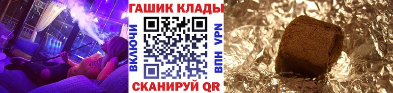 блэк спрут зеркало  Тулун  ГАШ hashish 