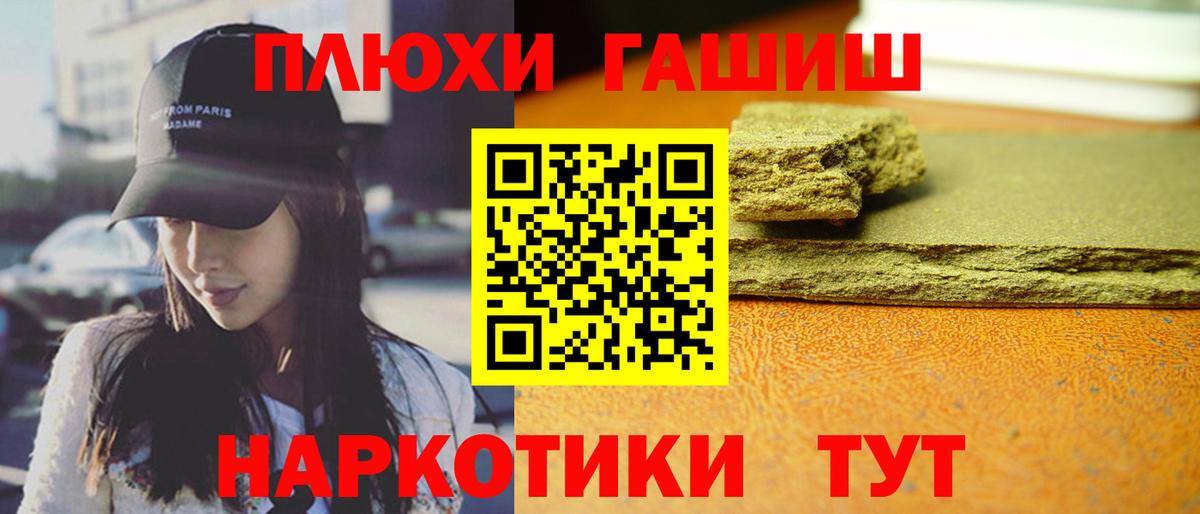 продажа наркотиков  Вход с VPN  Тулун  Гашиш VHQ  ГАШИШ Изолятор 