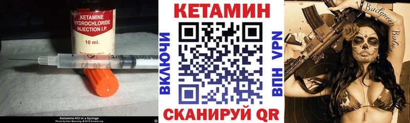 blacksprut ТОР  Тулун  Кетамин VHQ  это официальный сайт  где найти наркотики 