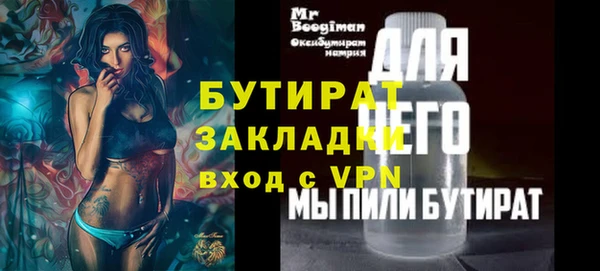 mdma Болотное