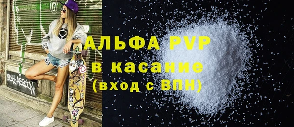 альфа пвп Нефтегорск