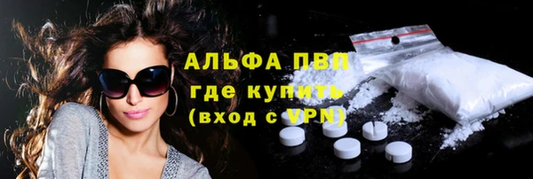 винт Нефтекумск