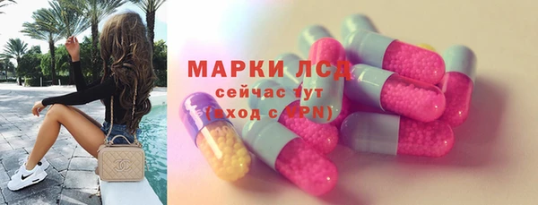 винт Нефтекумск