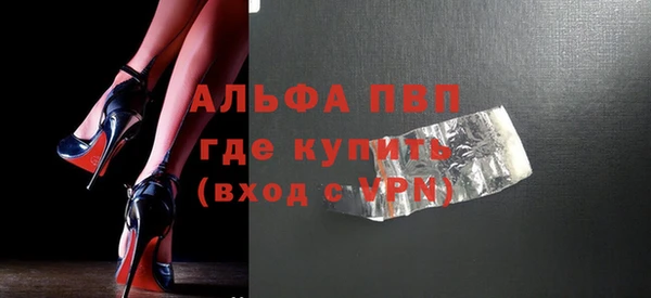 альфа пвп Нефтегорск