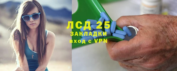 винт Нефтекумск