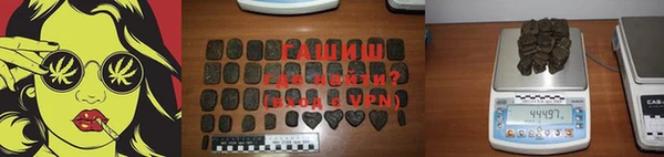 винт Нефтекумск