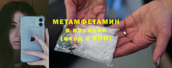 альфа пвп Нефтегорск
