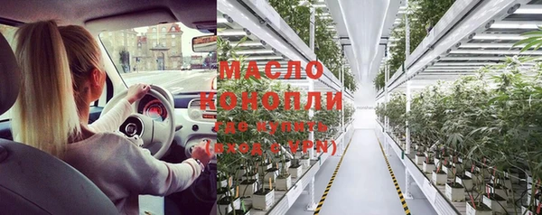 альфа пвп Нефтегорск