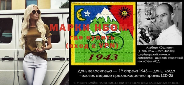 альфа пвп Нефтегорск