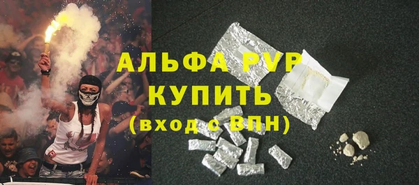 винт Нефтекумск