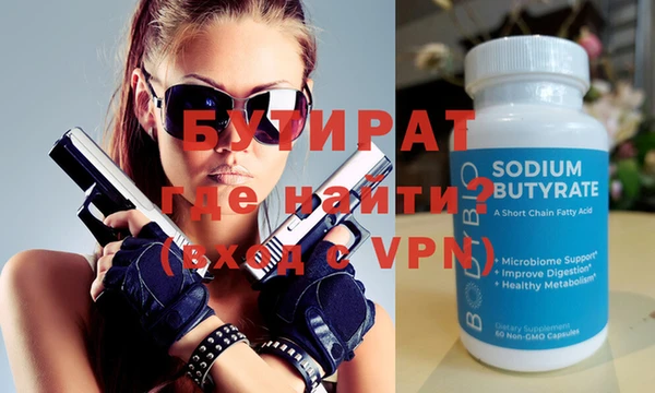 винт Нефтекумск