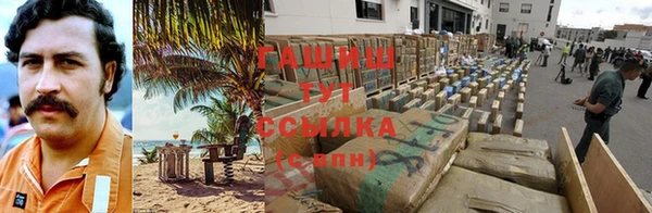 винт Нефтекумск