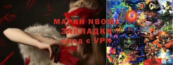 альфа пвп Нефтегорск