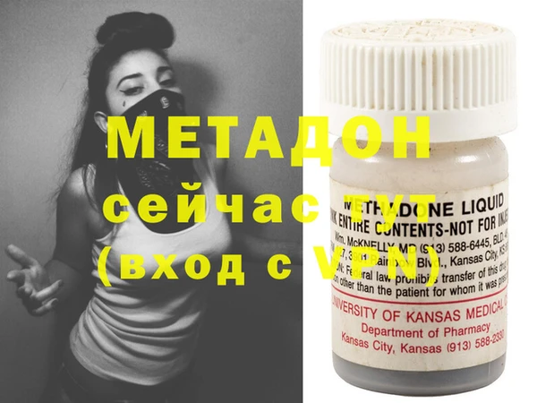 MDMA Premium VHQ Новозыбков