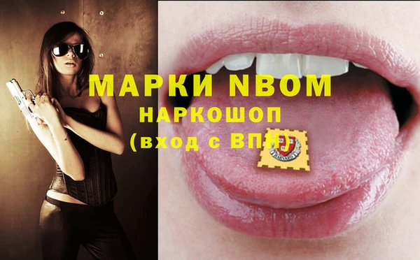 винт Нефтекумск