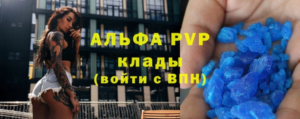 винт Нефтекумск