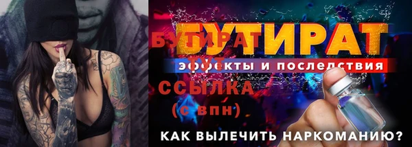 винт Нефтекумск