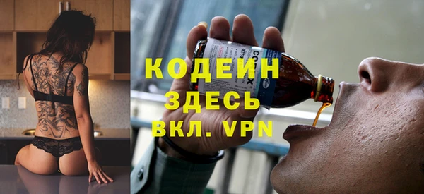 альфа пвп Нефтегорск