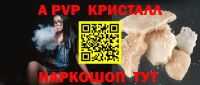 крисы Кинель