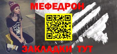 бутират Кингисепп