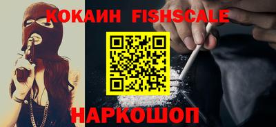 бутират Кингисепп