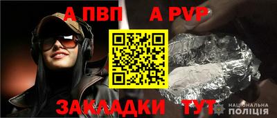 бутират Кингисепп