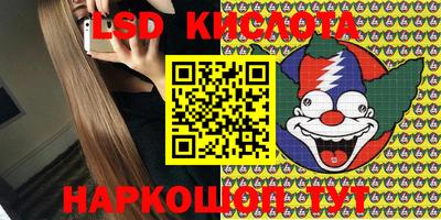 бутират Кингисепп