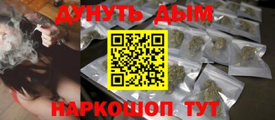 каннабис Кимры