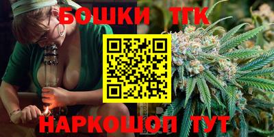 бутират Кингисепп