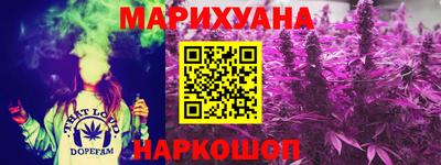 каннабис Кимры