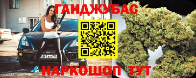 каннабис Кимры