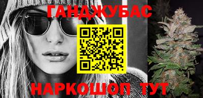 каннабис Кимры