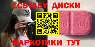 бутират Кингисепп