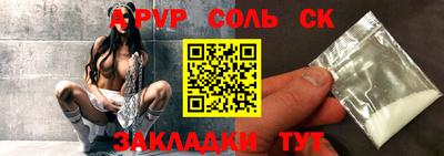 бутират Кингисепп