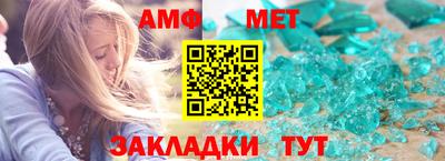 бутират Кингисепп