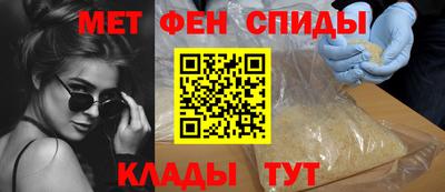 эйфоретик Абакан