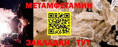 бутират Кингисепп