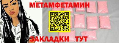 шишки Азнакаево