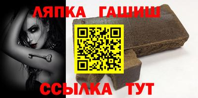 бутират Кингисепп