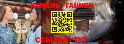 бутират Кингисепп