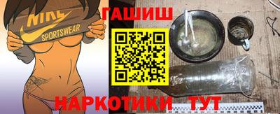 бутират Кингисепп
