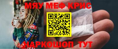 крисы Кинель